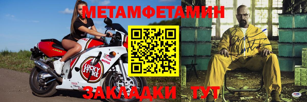 Сургут  Амфетамин 97%  mega ССЫЛКА  Вход с VPN 