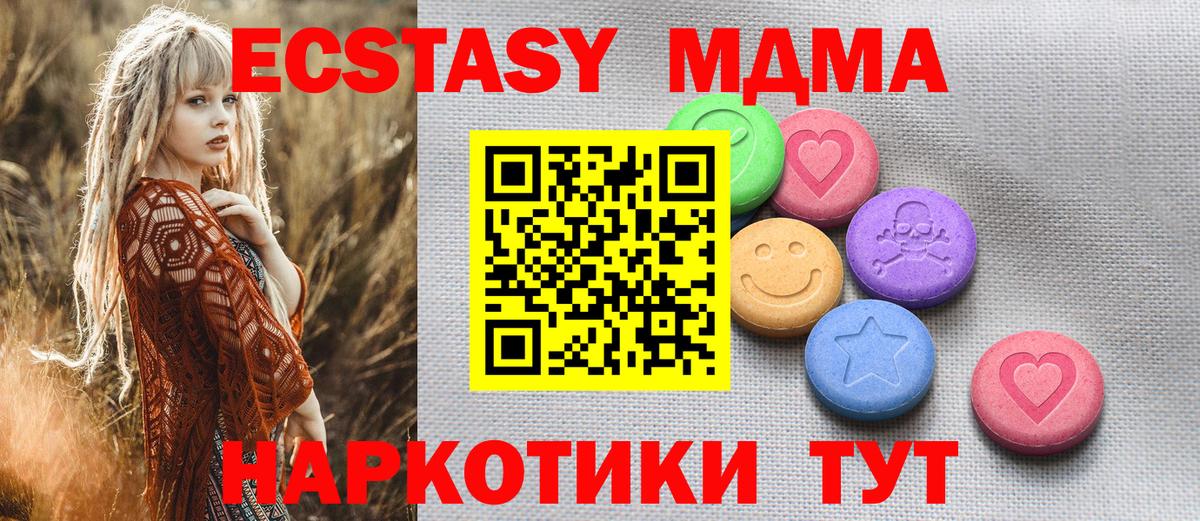 Экстази бентли Сургут