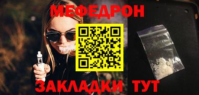 бошки Новозыбков