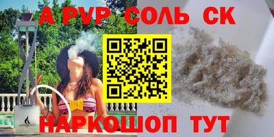 бошки Новозыбков