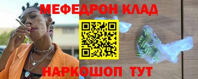 ешки Новодвинск