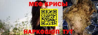 бошки Новозыбков