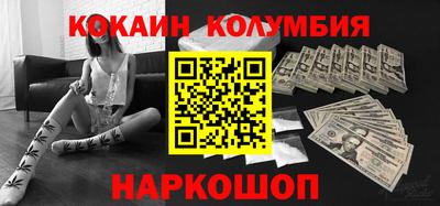 бошки Новозыбков