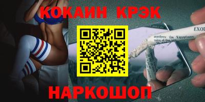 бошки Новозыбков