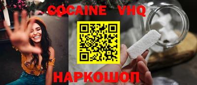 ешки Новодвинск