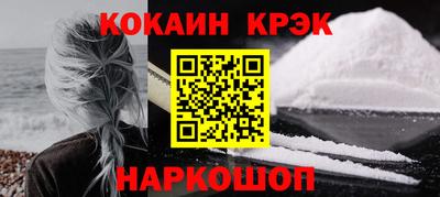 ешки Новодвинск