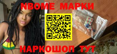 дмт Новокубанск