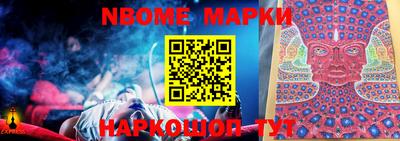 ешки Новодвинск