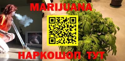 бошки Новозыбков