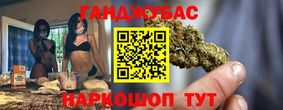 бошки Новозыбков
