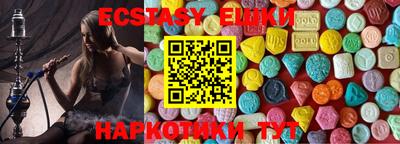 ешки Новодвинск