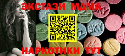 ешки Новодвинск