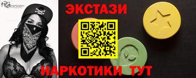 ешки Новодвинск