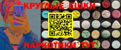 дмт Новокубанск