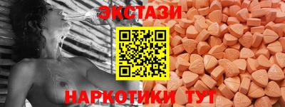 кристаллы Обнинск