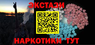 ешки Новодвинск