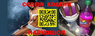 бошки Новозыбков