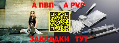 СК Обь