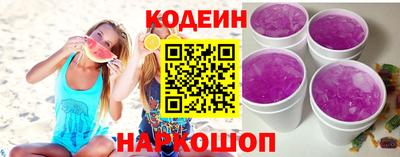 дмт Новокубанск