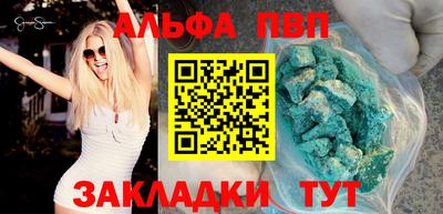кристаллы Обнинск
