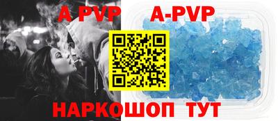 бошки Новозыбков