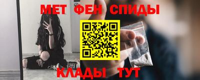 кристаллы Обнинск