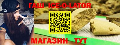 дмт Новокубанск