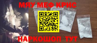 бошки Новозыбков