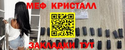 дмт Новокубанск