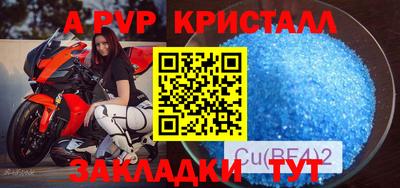 спайс Нягань