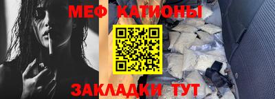 кристаллы Обнинск