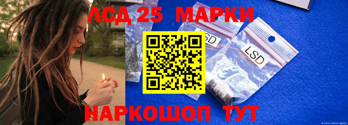 Сургут  LSD-25 экстази ecstasy  hydra ONION  LSD-25 экстази ecstasy  Вход с VPN 