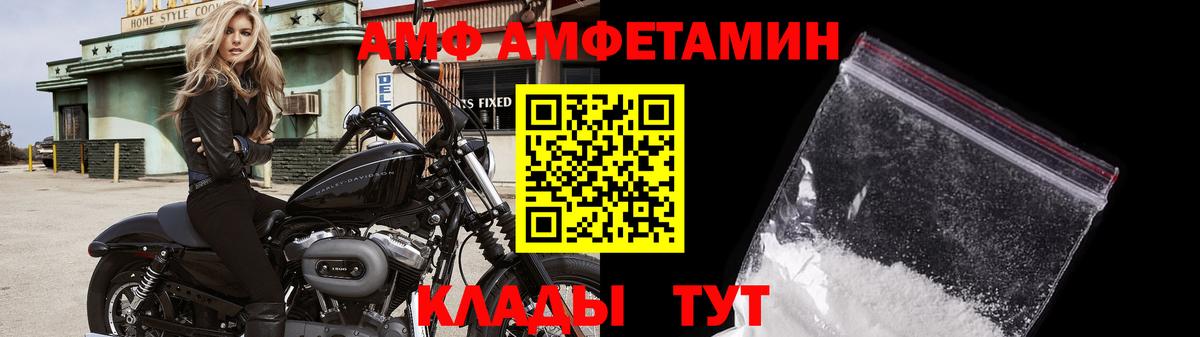Первитин пудра  Метамфетамин  Первитин пудра  Сургут  Вход с VPN 
