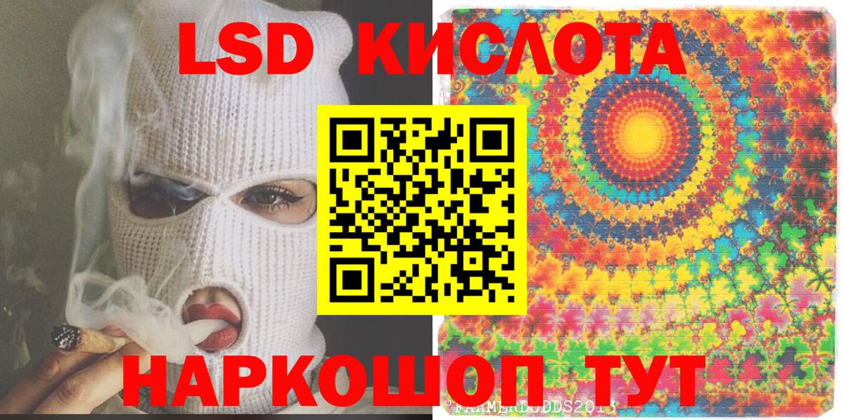 Марки 25I-NBOMe 1500мкг  Марки 25I-NBOMe 1500мкг  Марки NBOMe  закладки  Сургут  Вход с VPN 