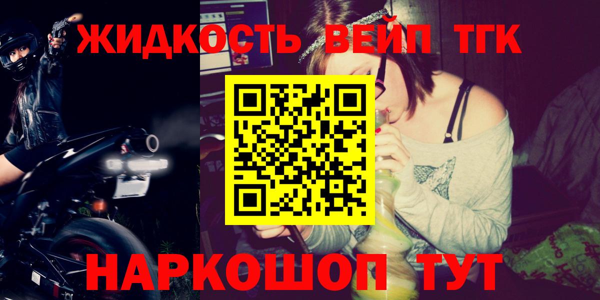 ТГК Wax  Вход с VPN  Сургут 