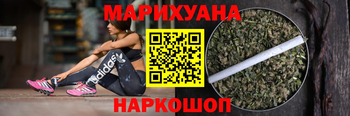 Бошки марихуана марихуана  Марихуана индика  Вход с VPN  Сургут 